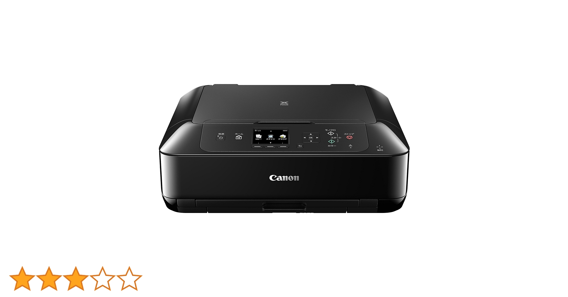 Amazon.co.jp: 旧モデル Canon インクジェットプリンター複合機 PIXUS